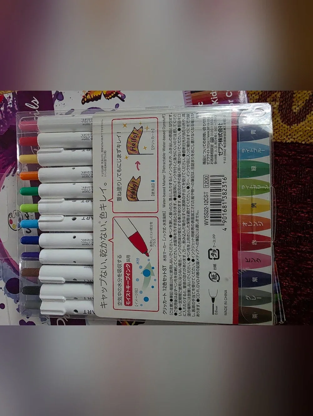 4 Pc Journaling Bundle